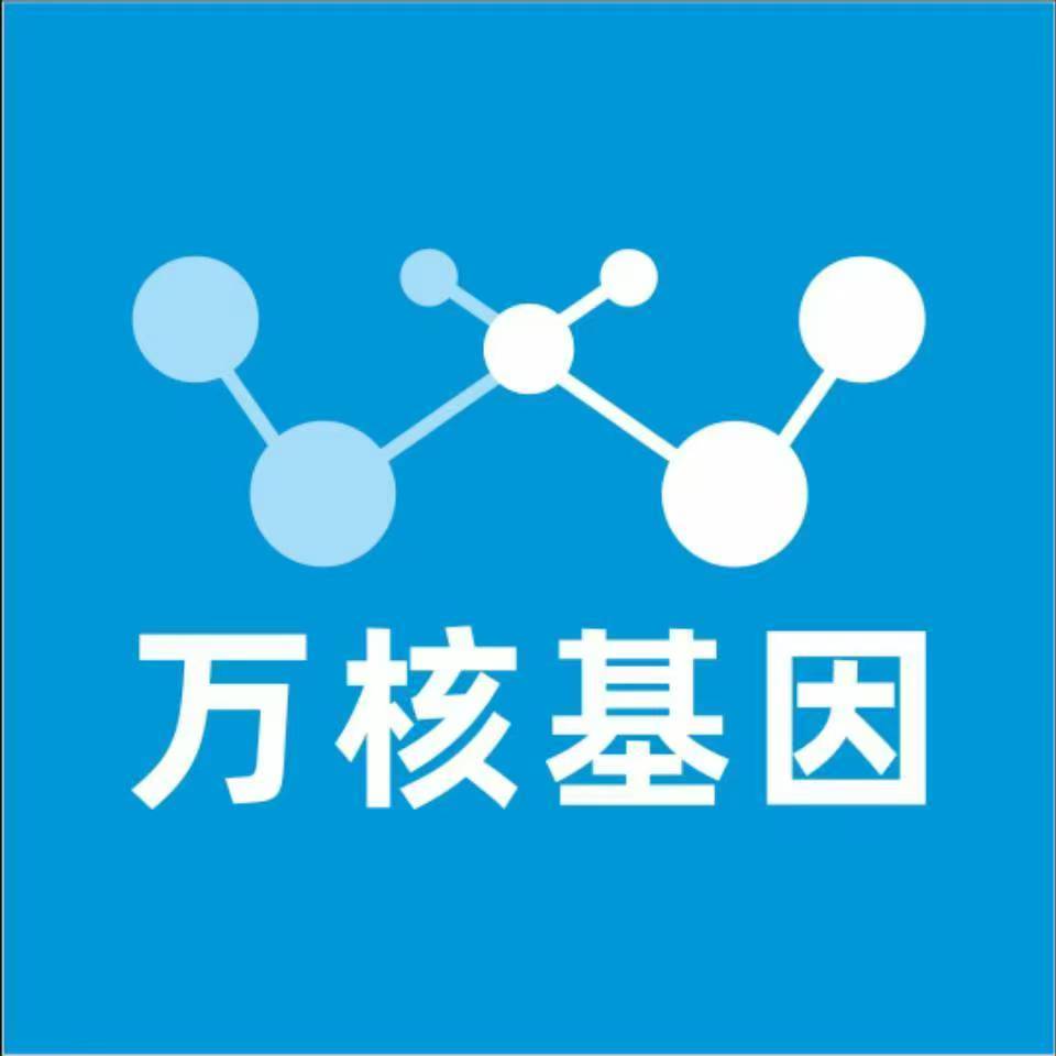 成都金堂万核基因亲子鉴定